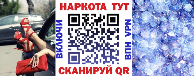 Где купить наркоту Кандалакша Cocaine АМФЕТАМИН Псилоцибиновые грибы A-PVP Гашиш блэк спрут ссылки Мефедрон Марихуана
