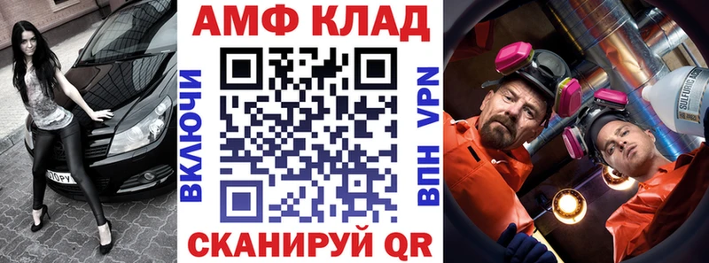 АМФ Розовый  Кандалакша 