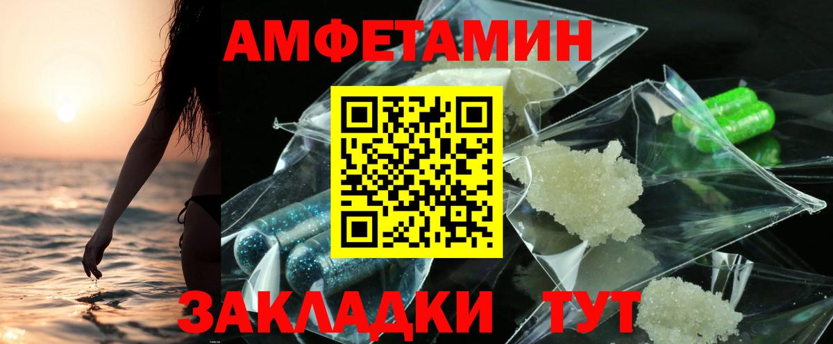 Кандалакша  АМФ  Вход с VPN  АМФ Розовый 