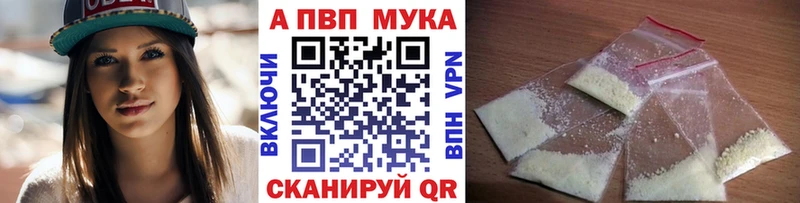 A-PVP СК  хочу   кракен вход  Кандалакша 