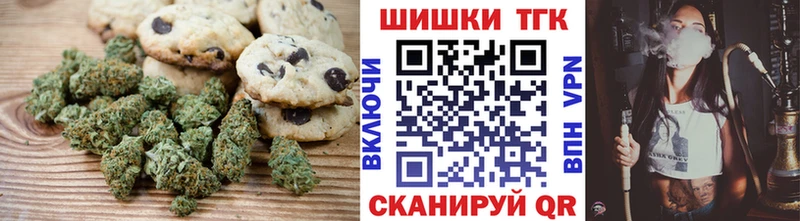 Canna-Cookies конопля купить закладку Кандалакша