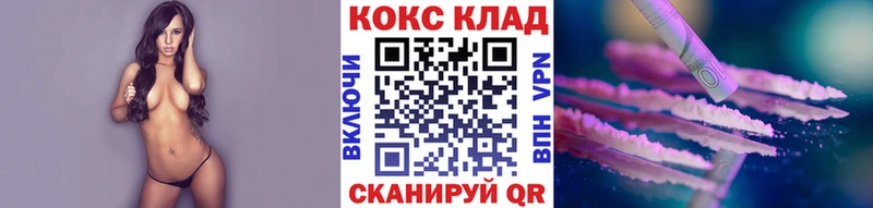 Cocaine Эквадор Кандалакша
