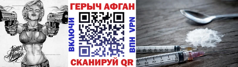 ГЕРОИН герыч  Кандалакша 