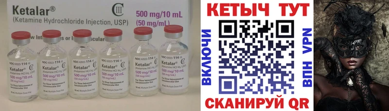 Кетамин VHQ  кракен онион  Кандалакша 