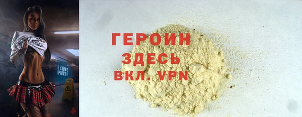 МДМА Каменногорск