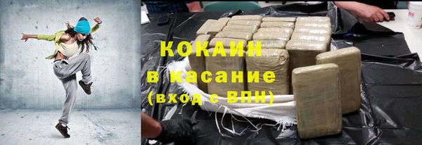мефедрон VHQ Каменка