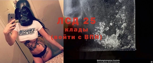 МДМА Каменногорск