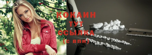 мефедрон VHQ Каменка