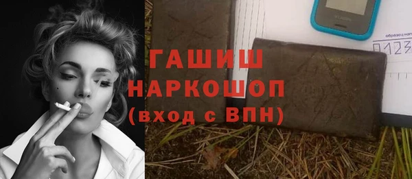 твердый Каменск-Шахтинский
