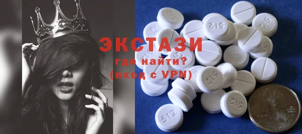 твердый Каменск-Шахтинский