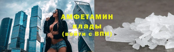 МДМА Каменногорск