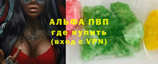мефедрон VHQ Каменка