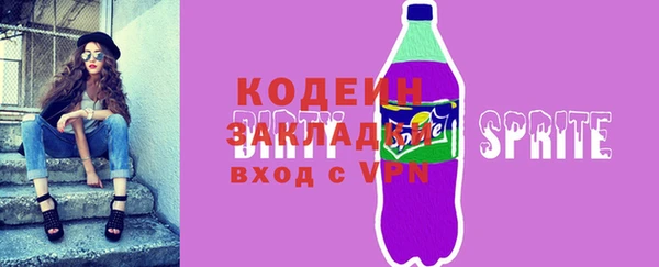 МДМА Каменногорск