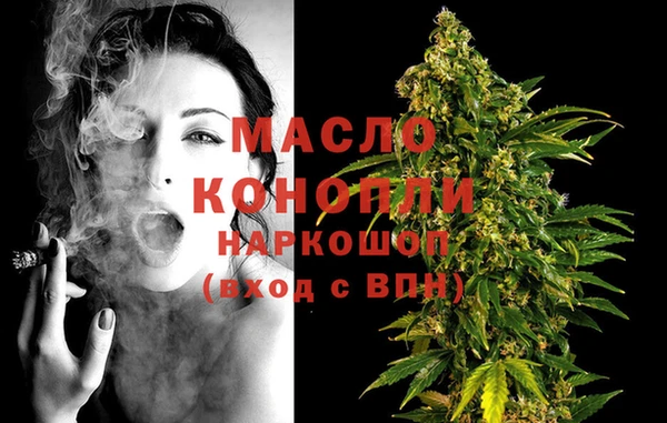 мефедрон VHQ Каменка