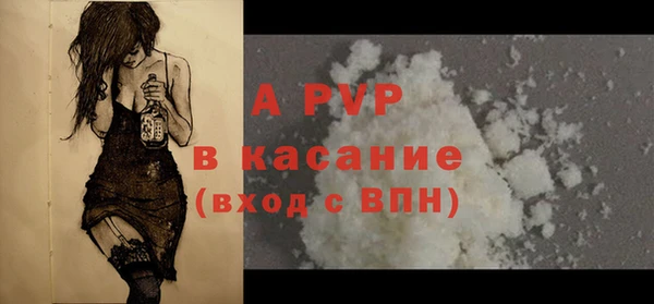 МДМА Каменногорск