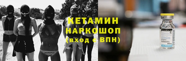МДМА Каменногорск
