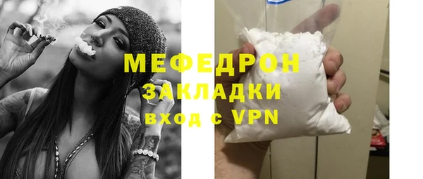 мефедрон VHQ Каменка