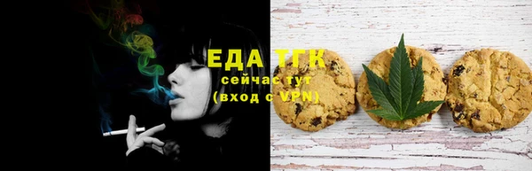 мефедрон VHQ Каменка