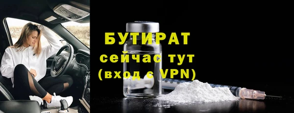 МДМА Каменногорск