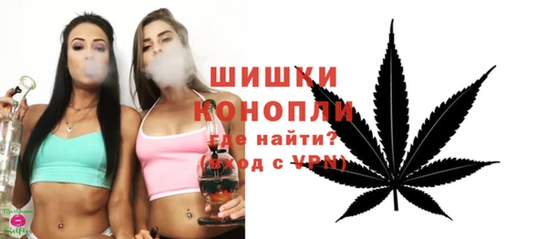 МДМА Каменногорск