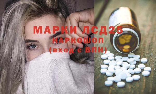 твердый Каменск-Шахтинский