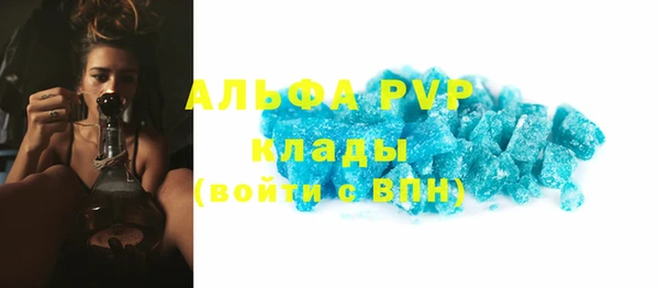 мефедрон VHQ Каменка