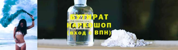 кристаллы Инта