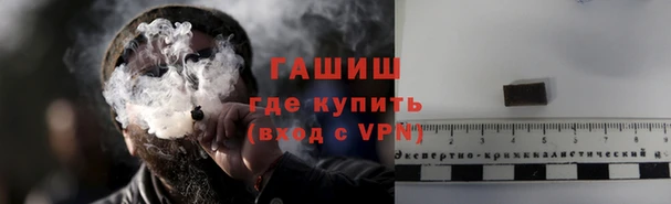 МДМА Каменногорск