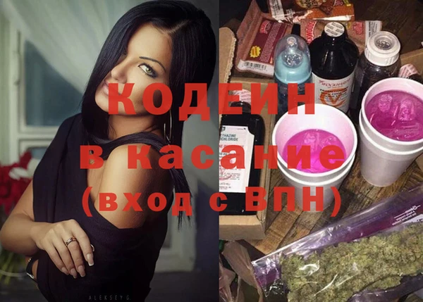 МДМА Каменногорск