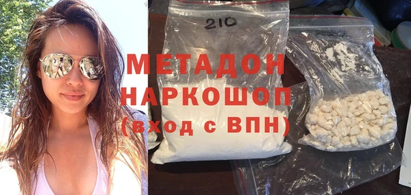 МДМА Каменногорск