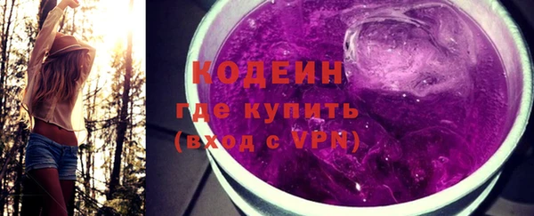 МДМА Каменногорск
