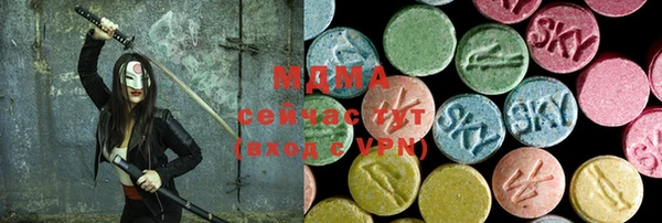 МДМА Каменногорск