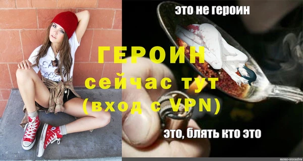 мефедрон VHQ Каменка