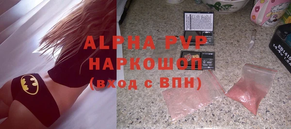мефедрон VHQ Каменка