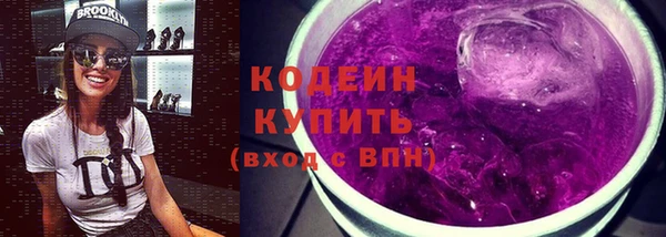 МДМА Каменногорск