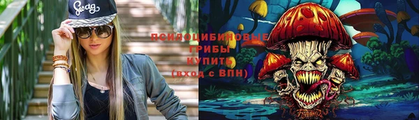 мефедрон VHQ Каменка