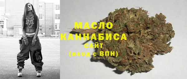 мефедрон VHQ Каменка