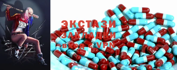 МДМА Каменногорск