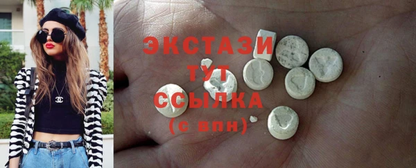 мескалин Иннополис