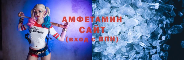мефедрон VHQ Каменка