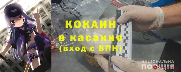 мефедрон VHQ Каменка
