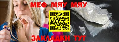 MDMA Краснодар