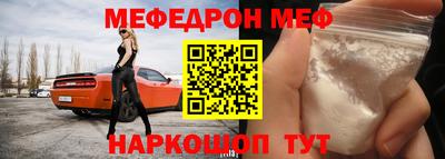 бутик Краснознаменск