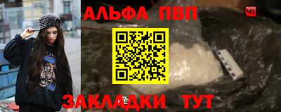 бутик Краснознаменск