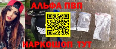 бутик Краснознаменск