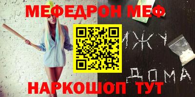 MDMA Краснодар