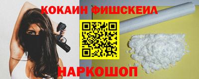 MESCALINE Краснокаменск