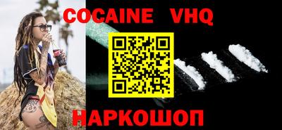 бутик Краснознаменск