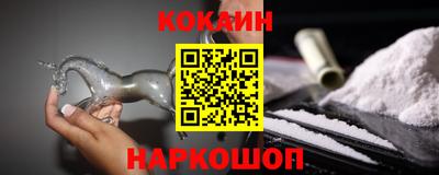 бутик Краснознаменск