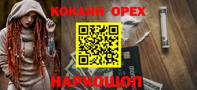MDMA Краснодар